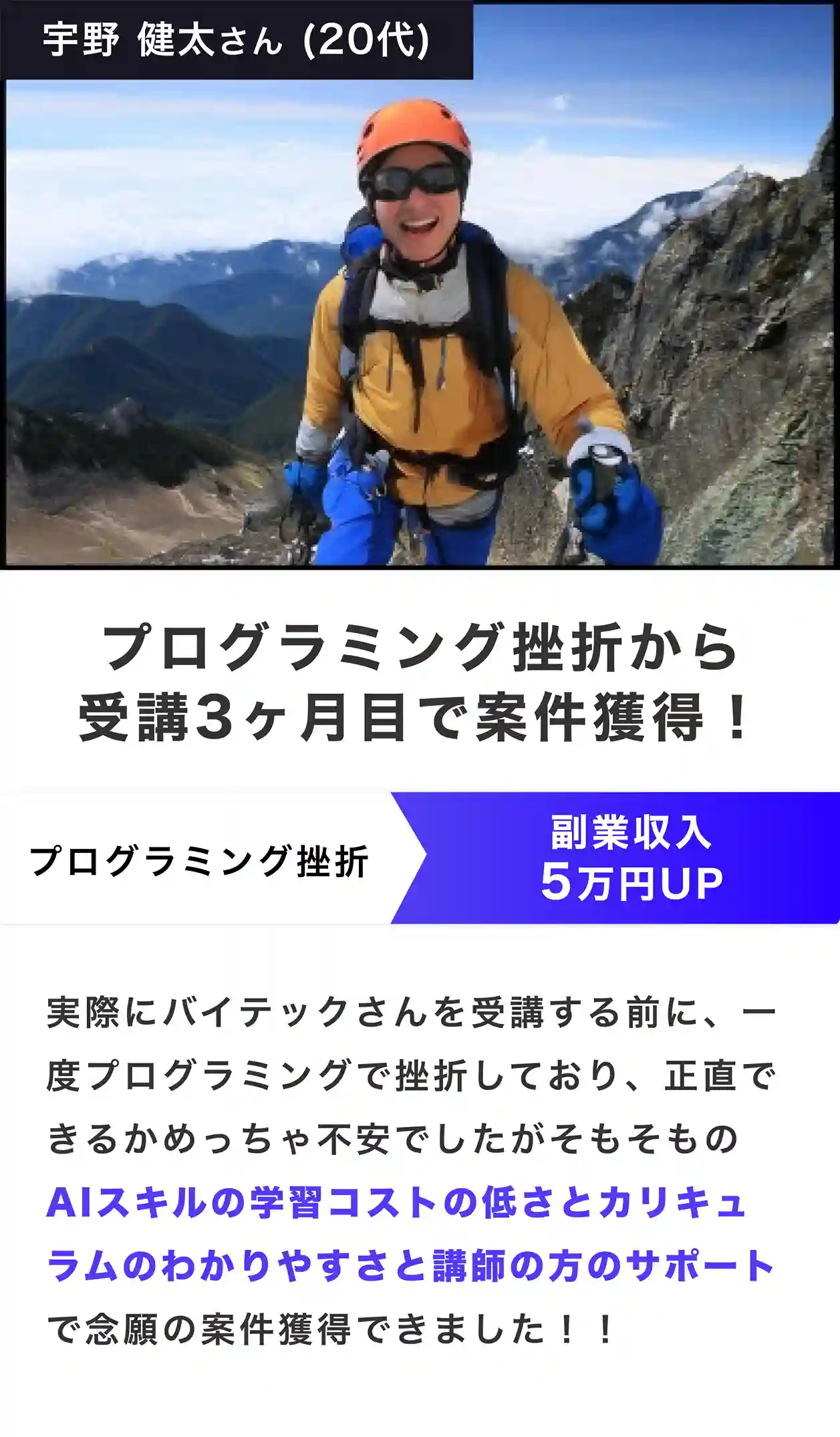 アートボード – 8_2